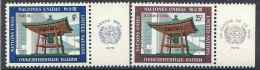 1970 NATIONS UNIES 197-98* Cloche Japonaise De La Paix, Charnières - Unused Stamps
