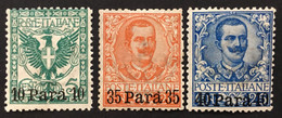 ITALY -ALBANIA OFFICES - N. 4-5-6 - Cv 550 Euro - SUPER CENTRATI - GOMMA INTEGRA - MNH** - Albania