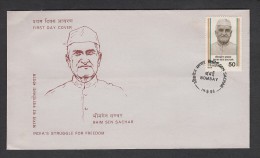 India, 1986,  FDC, Bhim Sen Sachar, Freedom Fighter,  Bombay Cancellation - Briefe U. Dokumente