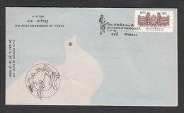 India, 1986,  FDC,  Madras Post Office, Bicentenary, Post Office Builidng, Philately, Early Postman  Bombay Cancellation - Storia Postale