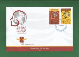 2008 UAE Emirates Emirats Arabes Arabi - UNIVERSAL DECLARATION OF HUMAN RIGHTS 2v FDC / Cover - Dignity And Justice - .. - Emirats Arabes Unis (Général)