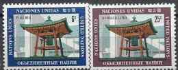 1970 NATIONS UNIES 197-98**  Cloche Japonaise - Unused Stamps