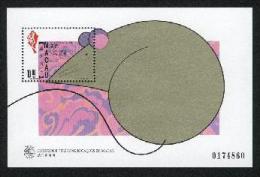 1996 Macau/Macao Stamp S/s - Year Of The Rat Chinese New Year Zodiac Mouse - Ongebruikt