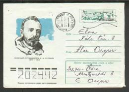 RUSSIA  USSR  ARCTIC   EXPEDITION  RUSANOV  NORTH  POLE  SAILING SHIP  POSTAL STATIONERY  1975 ,   0 - Arktis Expeditionen