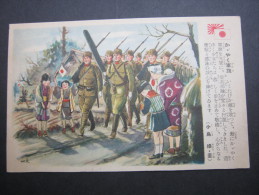 1964, Propagandakarte Mit Sonderstempel - Storia Postale