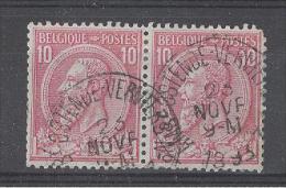 BELGIE - OBP Nr 46 (paar) - Leopold II - Cachet Ambulant "AMBt OSTENDE-VERVIERS Nr 2" (ronde Hoek/coin Arrondi) - Ambulante Stempels