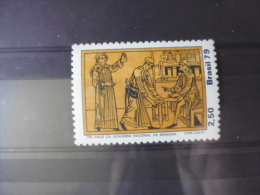 BRESIL ISSU COLLECTION TIMBRE NEUF YVERT   N° 1372 - Unused Stamps