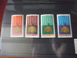 BRESIL ISSU COLLECTION TIMBRE NEUF YVERT   N° 1393.96 - Unused Stamps