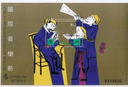 1995 Macau/Macao Stamp S/s-Int. Music Festival Costume Lute - Ungebraucht
