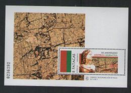 1996 Macau/Macao Stamp S/s--20th Anniv Of Legislative Assembly Justice Law Sculpture - Ongebruikt