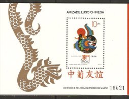 1992 Macau/Macao Stamp S/s-"Portugal Chinese Friendship" Dragon Toy Rooster Cock - Neufs