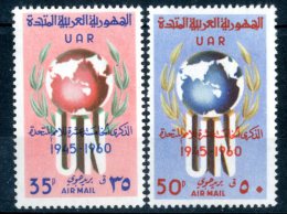 EGITTO 1960** - Anniversary - Air Mail -  2 Val. MNH  Come Da Scansione - Neufs