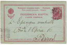Carte Postale Pré Timbrée Union Postale Universelle 1911 Timbre Imprimé Bulgarie - Used Stamps