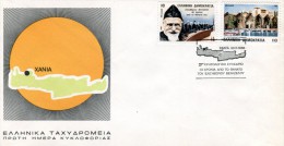 Greece- Greek First Day Cover FDC- "E. Venizelos & Cretan Conference" Issue -30.6.1986 - FDC