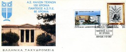 Greece- Greek First Day Cover FDC- "School Of Fine Arts & Panteion University" Issue -1.10.1987 - FDC