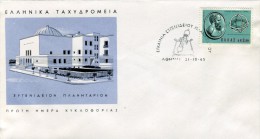 Greece- Greek First Day Cover FDC- "Opening Of The Planetarium" Issue -21.10.1965 - FDC
