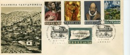 Greece- Greek First Day Cover FDC- "El Greco" Issue -6.3.1965 - FDC