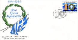 Greece- Greek First Day Cover FDC- "Restoration Of Democracy" Issue -12.10.1984 - FDC