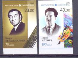 2012. Kyrgyzstan, Famous Persons, Cinema & Painting, 2v  Imperforated, Mint/** - Kirghizistan