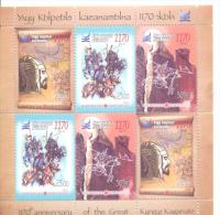 2013. Kyrgyzstan, 1170y Of The Great Kyrgyz Kaganate, Sheetlet Perforated, Mint/** - Kirghizistan