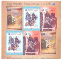 2013. Kyrgyzstan, 1170y Of The Great Kyrgyz Kaganate, Sheetlet IMPERFORATED,, Mint/** - Kirghizistan