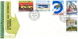 Greece- Greek First Day Cover FDC- "Anniversaries And Events (part II)" Issue -31.10.1980 - FDC