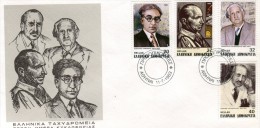 Greece- Greek First Day Cover FDC- "Personalities" Issue -11.7.1983 - FDC