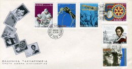 Greece- Greek First Day Cover FDC- "Anniversaries And Events" Issue -21.9.1978 - FDC