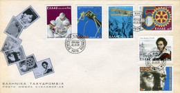 Greece- Greek First Day Cover FDC- "Anniversaries And Events" Issue -21.9.1978 - FDC