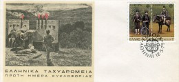 Greece- Greek First Day Cover FDC- "Europa 1979: History Of Post" Issue -12.5.1979 - FDC