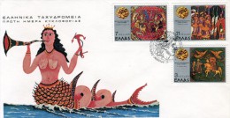 Greece- Greek First Day Cover FDC- "Alexander The Great" Issue -23.7.1977 - FDC