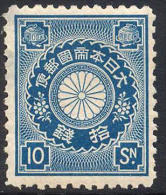 Japan #103 Mint Hinged 10s Deep Blue From 1899 - Unused Stamps