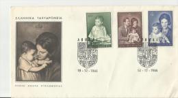 =GRECE FDC 1966 - FDC