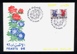 EGYPT / 1996 / FEASTS / FLOWERS / CONVOLVULUS / POPPIES / FDC - Lettres & Documents