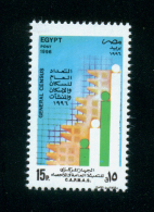 EGYPT / 1996 / GENERAL POPULATION & HOUSING CENSUS / MNH / VF - Nuovi