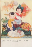 CHINA CHINE NEW YEAR PICTURE 11.5CM X 17.1CM - Neufs