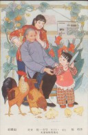CHINA CHINE NEW YEAR PICTURE 11.5CM X 17.1CM - Neufs