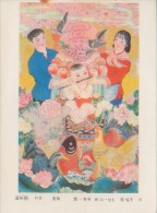 CHINA CHINE NEW YEAR PICTURE 13.0 CM X 17.6CM - Neufs