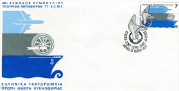 Greece- Greek First Day Cover FDC- "Transport Ministers Conference" Issue -16.5.1977 - FDC