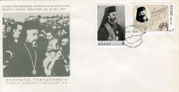 Greece- Greek First Day Cover FDC- "Archbishop Makarios" Issue -10.9.1977 - FDC