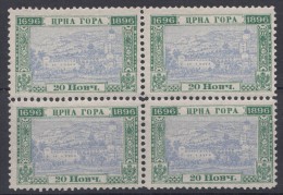 Montenegro 1896 Mi#28 C Perforation 11,5 Mint Never Hinged Lux Block Of Four - Montenegro