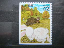 Japan 1991 2074E (Mi.Nr.) **  MNH # Turtles Hares - Unused Stamps