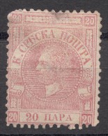 Serbia 1866 Wiener Print Mi#2 Mint With Gum And Dirt Spot In Average Condition, Very Rare Stamp - Serbie