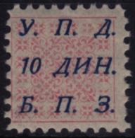 Yugoslavia - Member Stamp / Label / Cinderella - Service