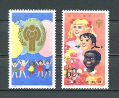 CHINE 1979  N° 2222/2223 ** = MNH Superbes  Enfants Children Ballons Jeux Games Races - Ungebraucht