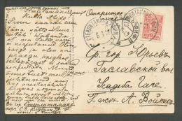 1911 IMP. RUSSIA  BASHKORTOSTAN  STERLITAMAK  TO  LIVLAND  , OLD POSTCARD    ,0 - Storia Postale