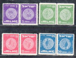 ISRAEL - N° 22,23,24 Et 25 ** Tete -beche Sans Pont  (1949) - Unused Stamps (without Tabs)