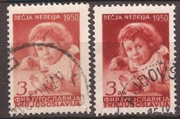 1958 JUGOSLAVIJA WOCHE DES KINDES TYP I - TYP II USED - Used Stamps