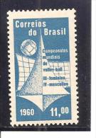 Brasil. Nº Yvert  697 (MNH/**) - Nuevos