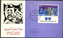 Israel MC - 1970, Michel/Philex No. : 464 - MNH - *** - Maximum Card - Cartoline Maximum